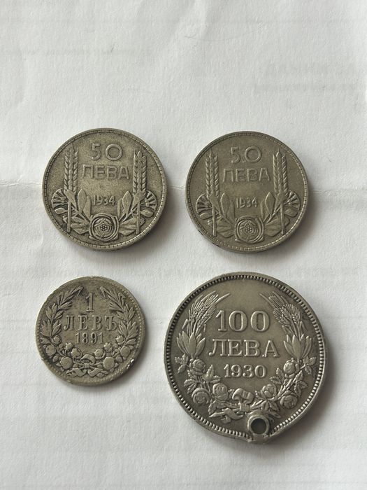 Лот Български сребърни монети