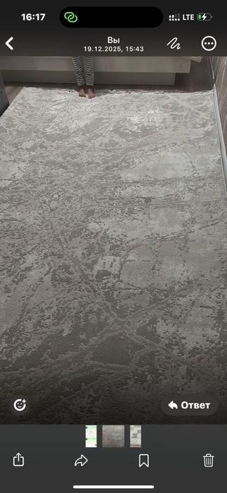 Ковер  состояние хорошая