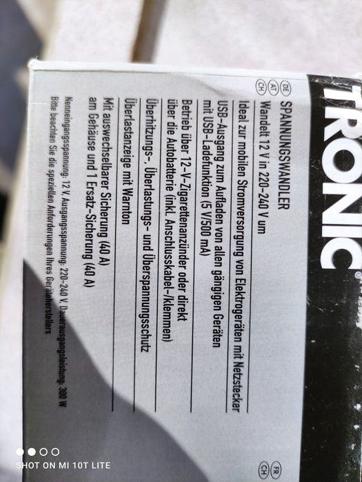 Инвертор 300W Tronic