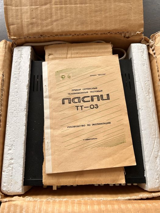 Отдам на запчасти