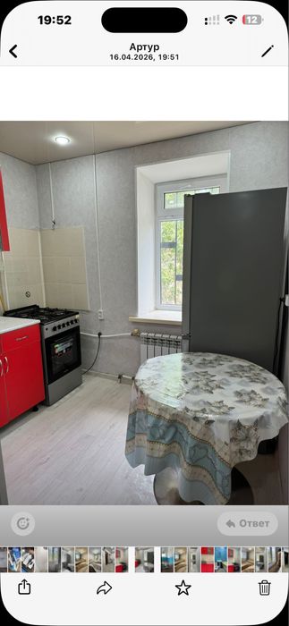 Сдаётся 1 ком. Район 8 мкр