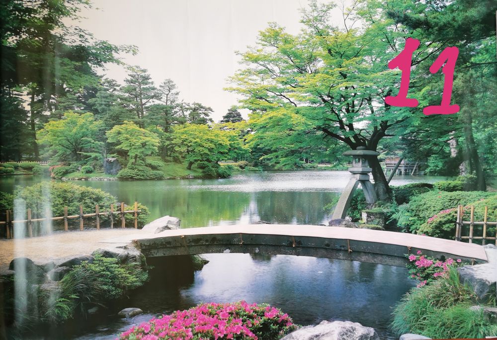 Плакат. 100 /150 см. Обои.