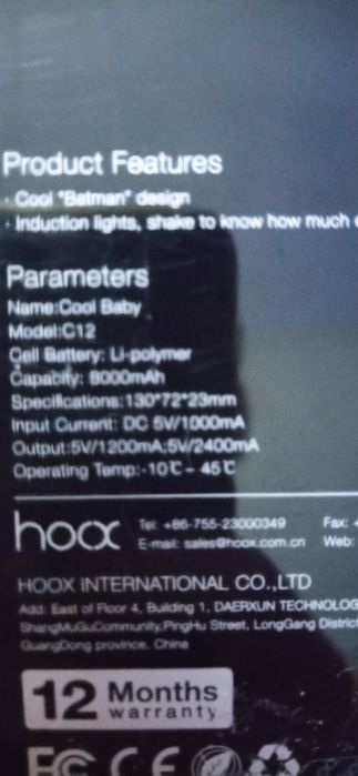 Преносима батерия