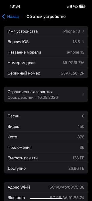 iPhone 13 новый с гарантией