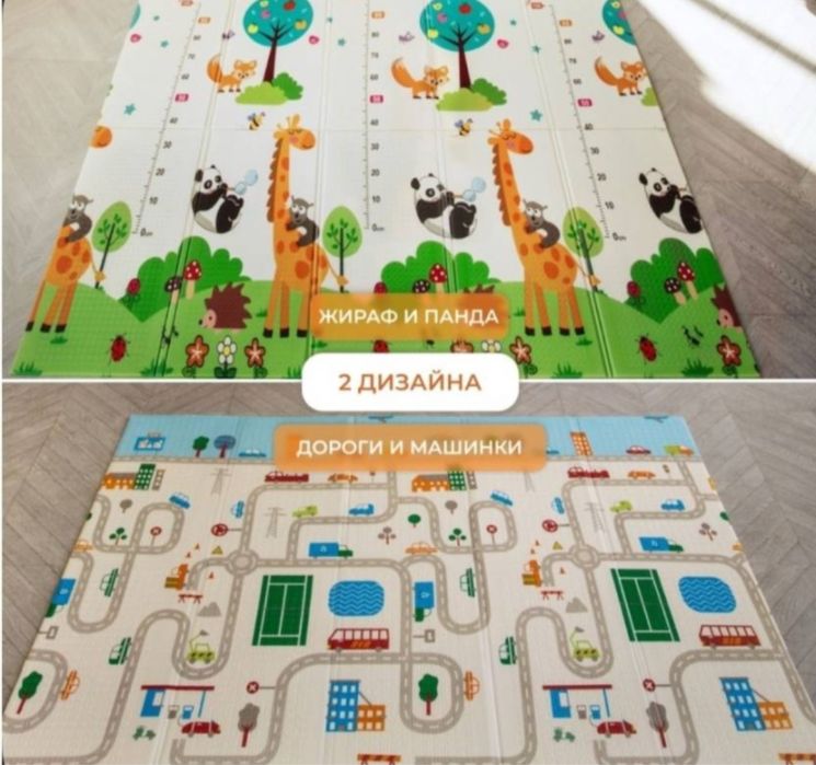 Продам Коврик Tiny Tots 200х180 см  Уступлю.