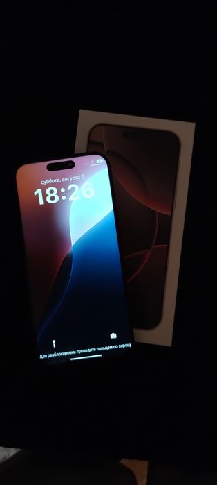 i16 pro max jiaenova