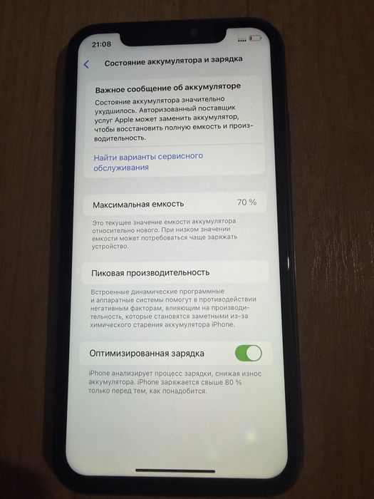 Iphone 11 64gb менялся экран фейс трутон нету