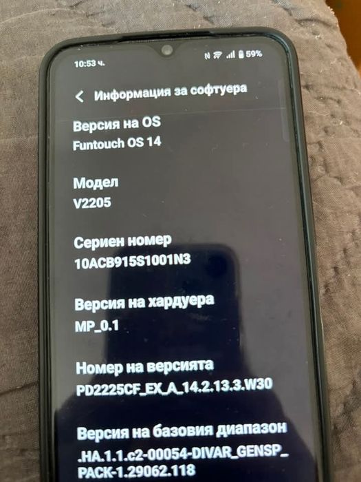 Продавам запазен телефон