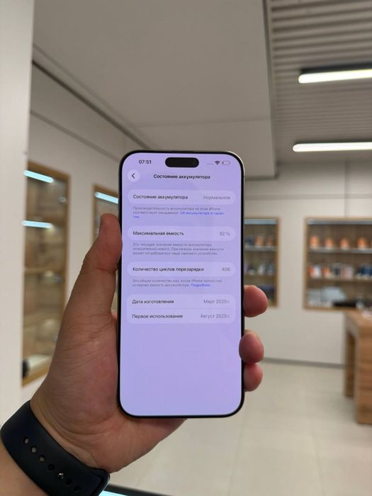 iPhone 16 Pro Max 256GB 29482
