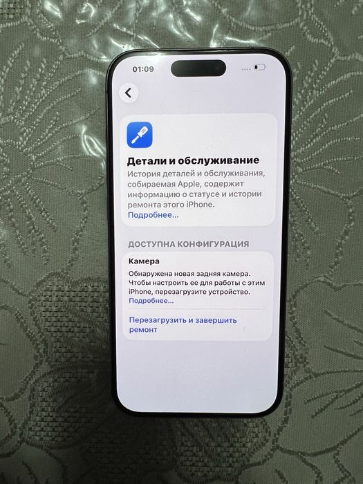 Iphone 15 pro 256/87