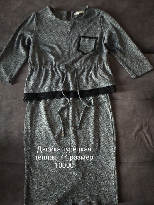 Продам женские одежды