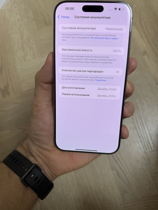 Iphone 16 pro Max - 10 sikl 100%