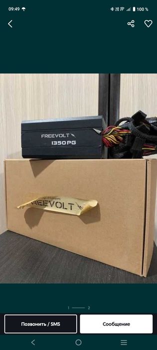 Мощный блок Freevolt 1350