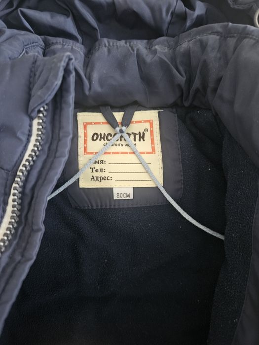 Детский комбинезон