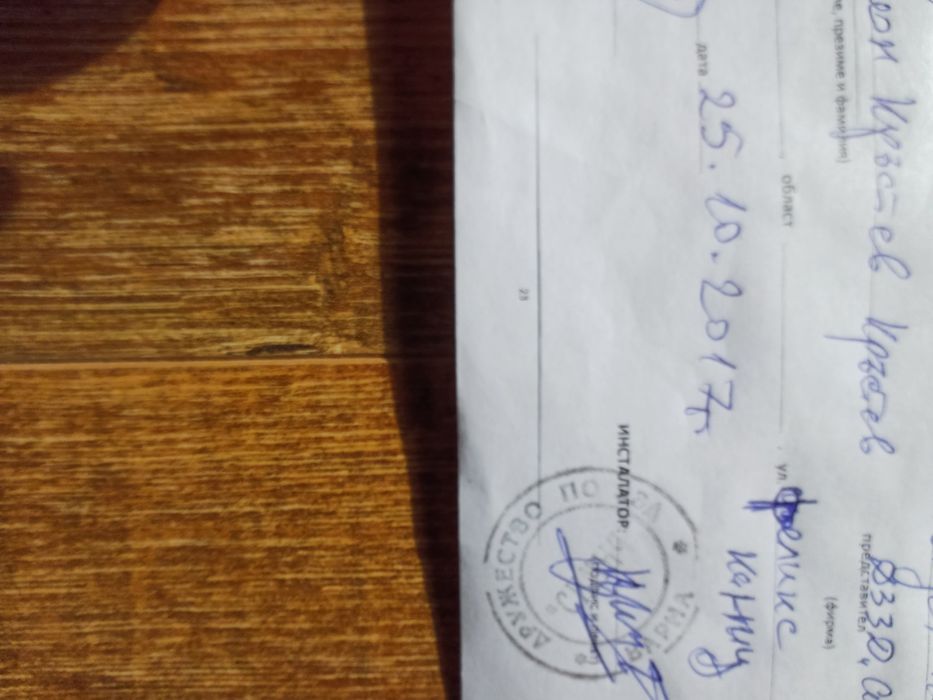 Камина на пелети Victoria B 18 kW