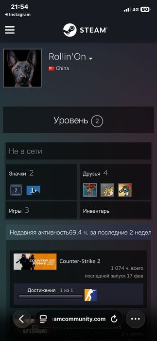 Стим аккаунт сатылады