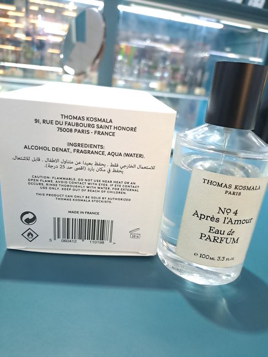 Thomas Kosmala Apres L'Amour