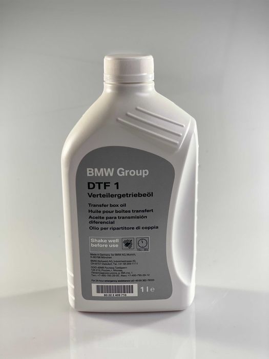 Ulei cutie transfer original Bmw DTF 1 - 1L