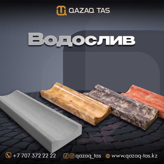 Брусчатка разных видов, тротуарная плитка