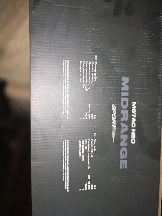 Kalonka db arnold 16 sm 300wat ga 600w