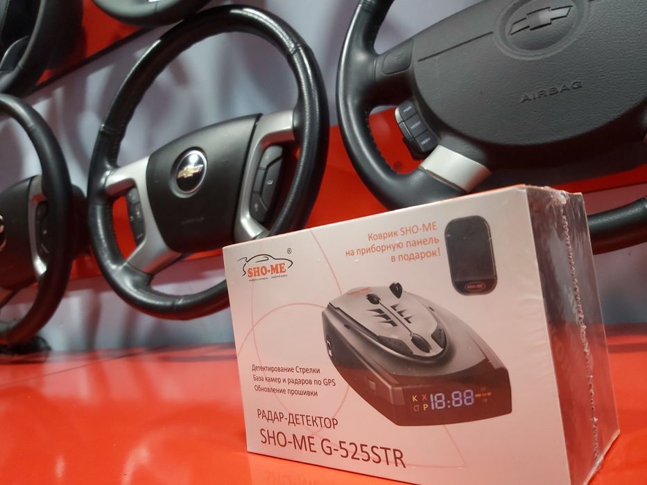 Shome G-525STR radar