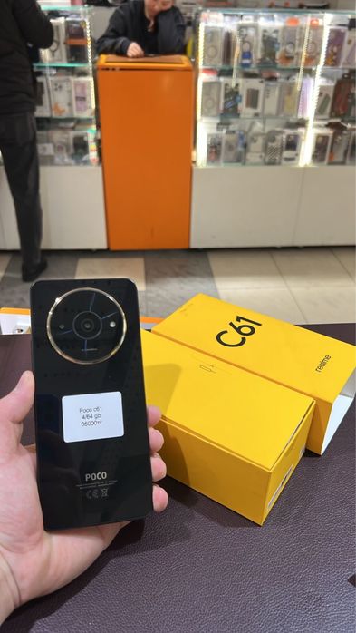 Realmi C61 в наличии