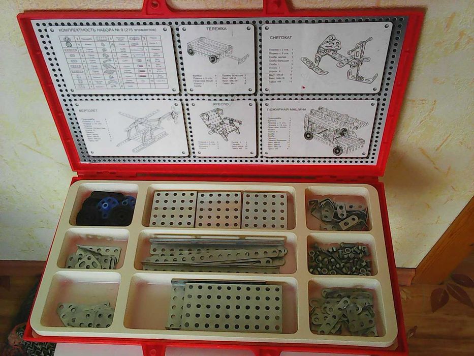 ТВ, подарки, конструктор