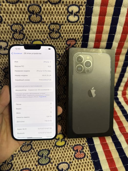 Продам Телефон Айфон 13 Pro Max