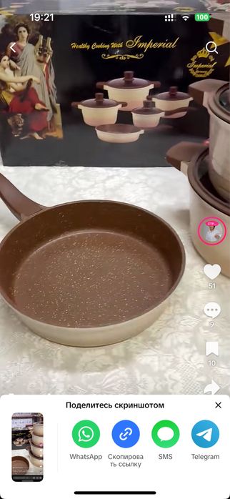 Набор кастрюль …