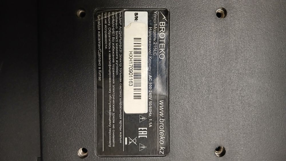 Мониторы 21.5 3шт