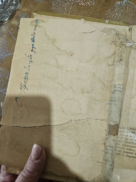 Преспанските Камбани