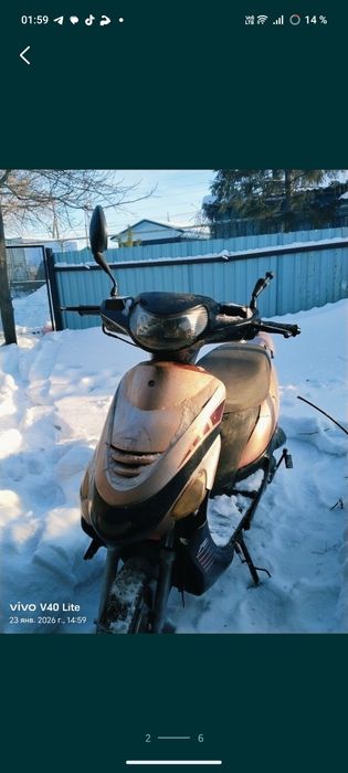 Продам скутер реисер 80кубов