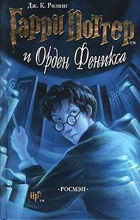 Продам Книги Гарри Поттера