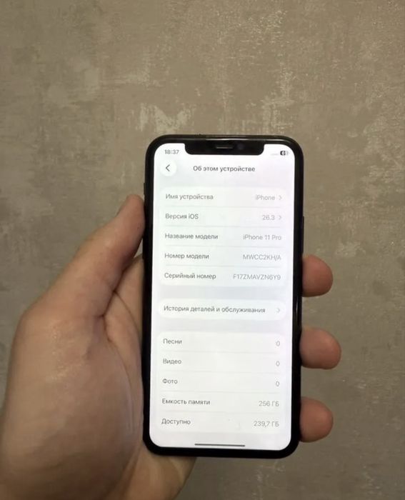 Iphone 11 pro 256gb 98%