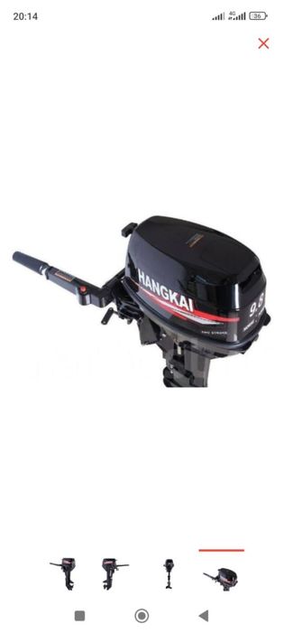 Мотор для лодки