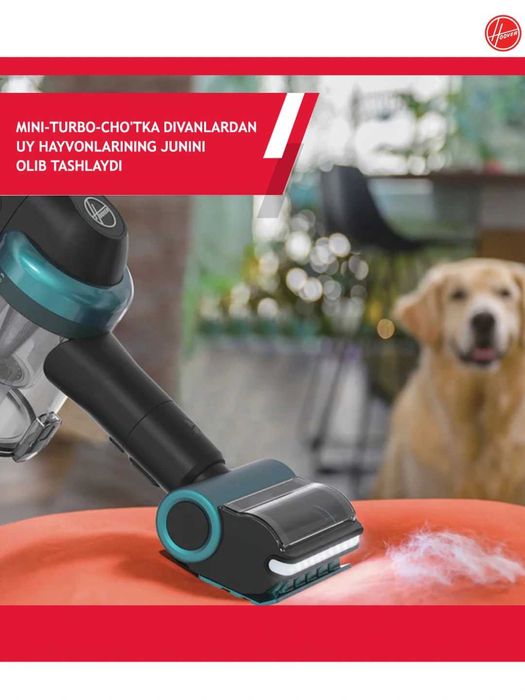 Вертикальный пылесос Hoover HF4 Pets с гарантией 24мес. доставка!