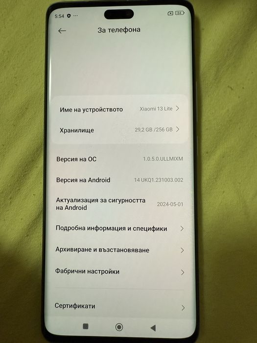 Xiaomi 13 Lite 256GB