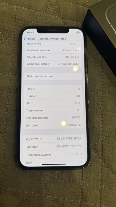 Iphone 12pro 256гб