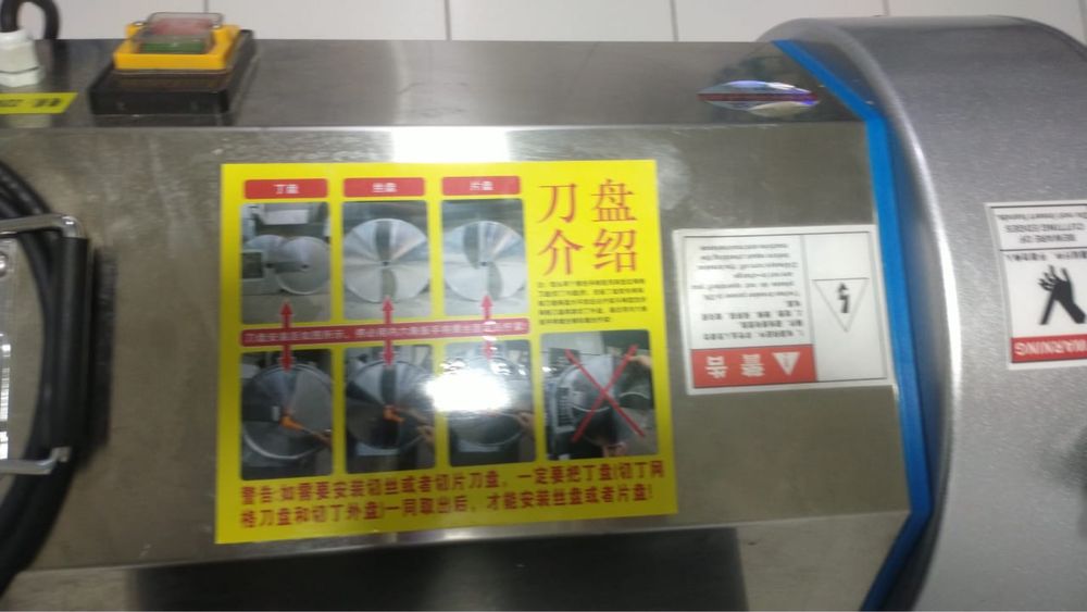 Аппарат для шинковки моркови