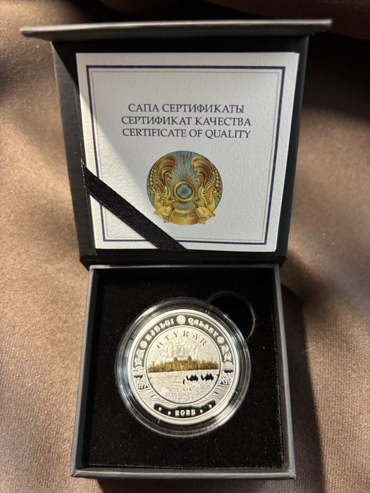 Серебрянная монета Отырар