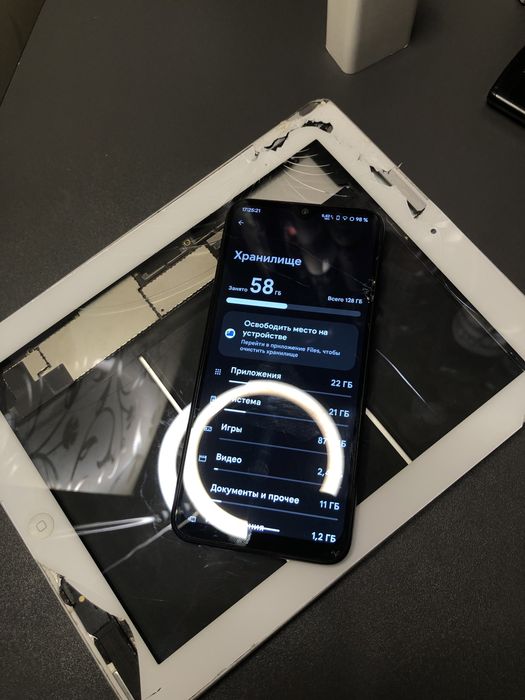 СРОЧНО!!! Продам или обменяю redmi note 8