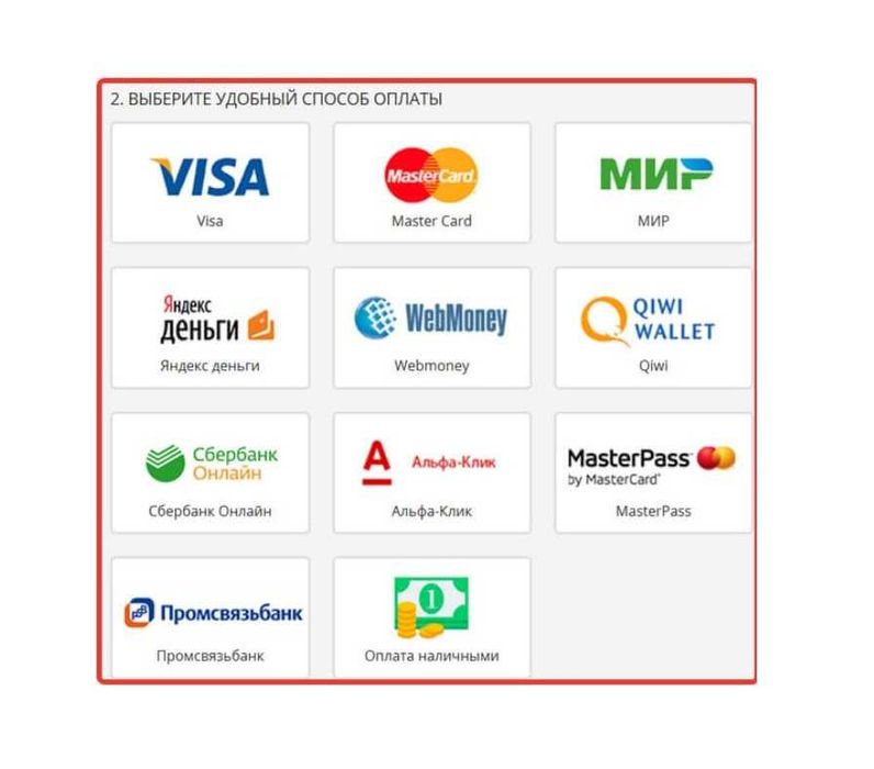 Веб покупкага маслахатлар, консультация по веб покупкам