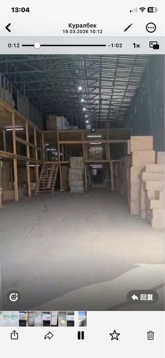 Аренда склад 370кв