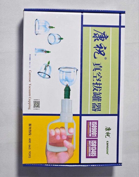 Терапевтические вакуумные баночки для хиджамы с насосом