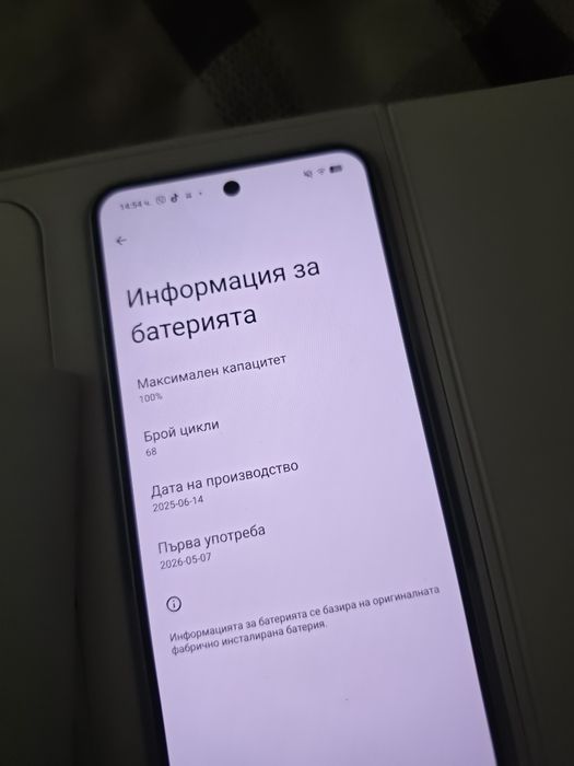Nothing phone 3.