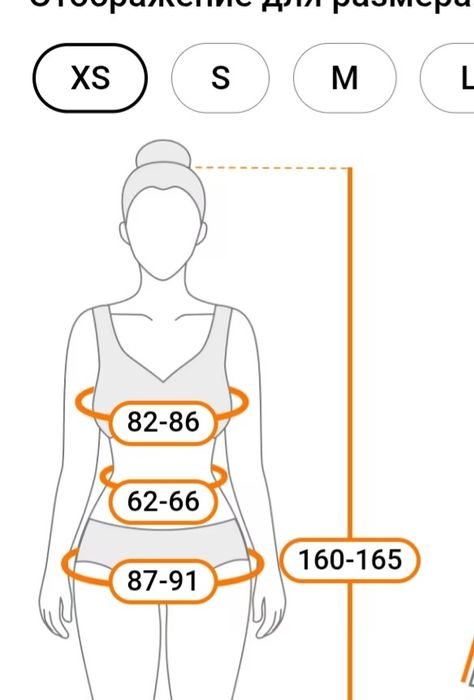 Корсет,новый,чёрный.