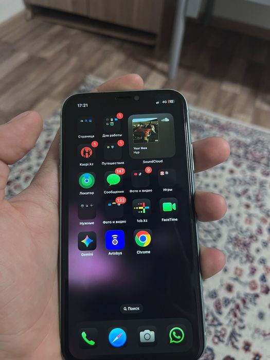 Айфон 11 торг есть
