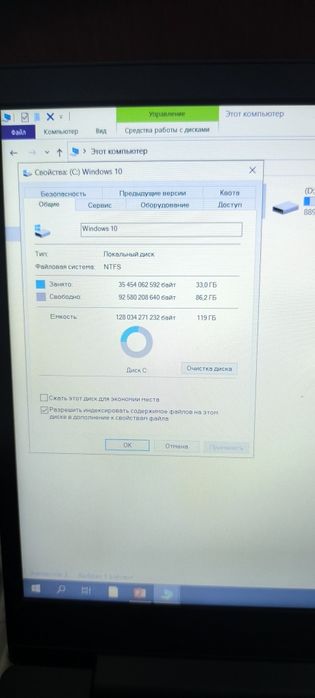 Lenovo kop paydalanilmagan