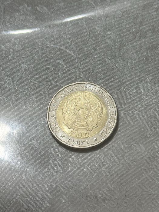 Монета «80 лет Великой Победы»