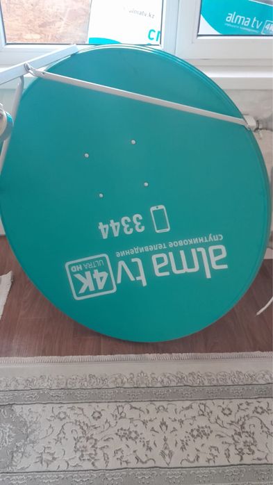 Продам антену Alma tv